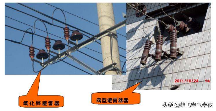 高压线路基本知识大全,高压电设备知识