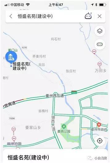 小白淘房上海,小白淘房衢州