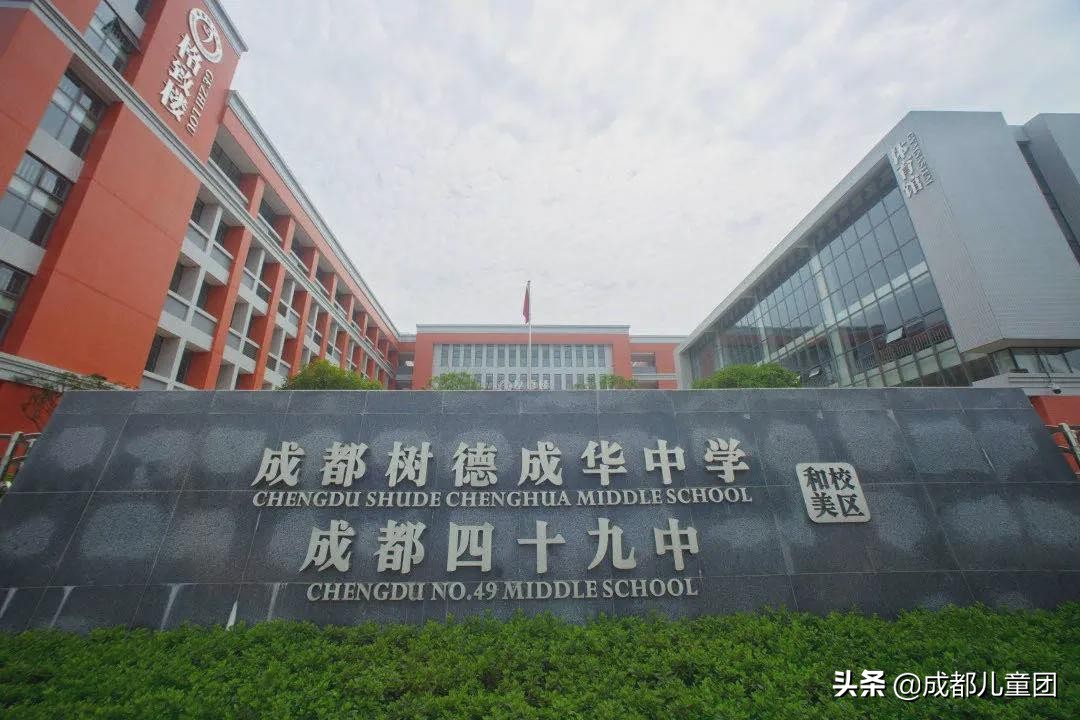 东方新城片区配套小学是什么学校,东方新城真正的学区房