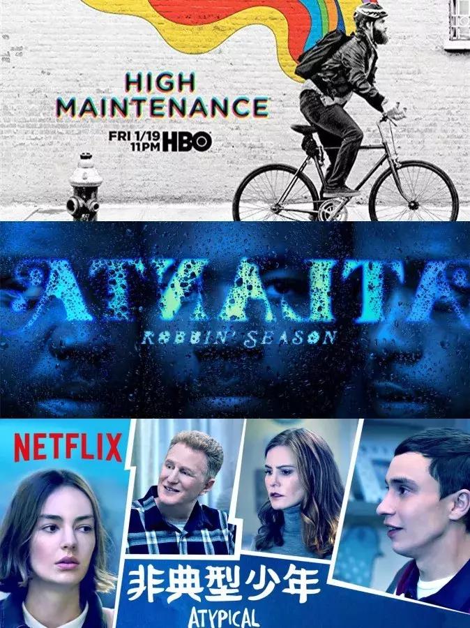 2018年华语豆瓣十大高分剧,高分好剧重磅回归豆瓣评分9.4