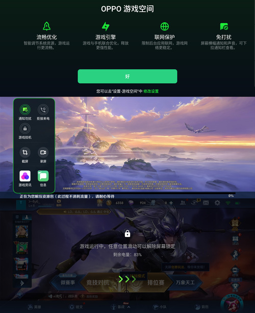 oppofindx4pro什么时候上市,oppofindx5pro上市时间