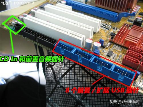 电脑主板跳线针脚识别,主板跳线16孔12针接法图解