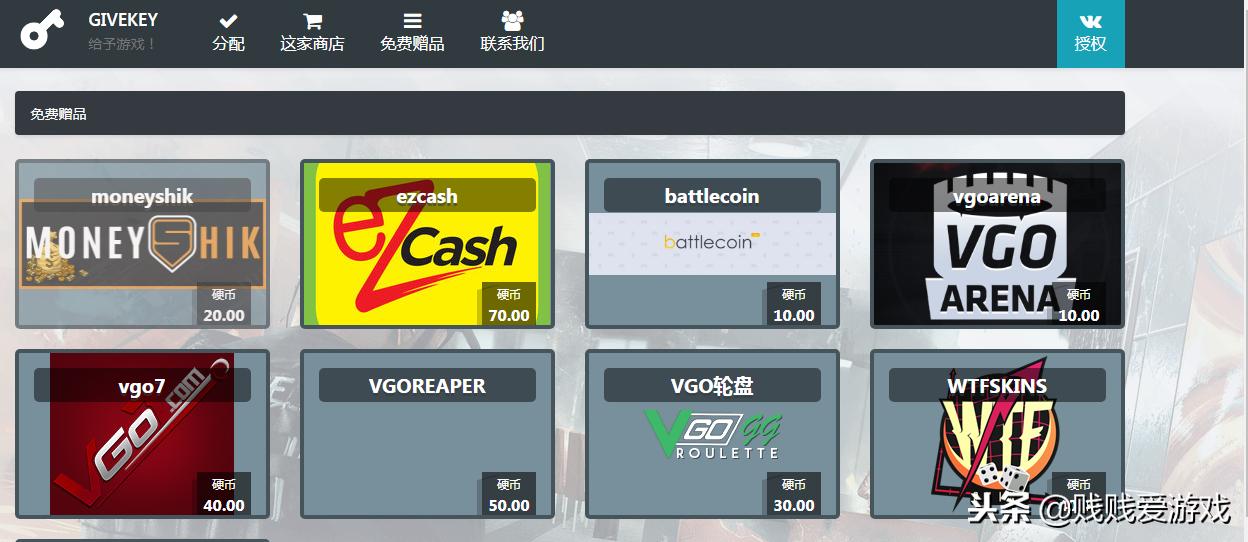 steam薅免费游戏,网站每天免费领取steam游戏