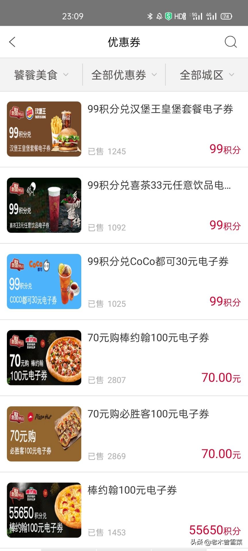 信用卡办理好怎么用钱,银行信用卡营销经验分享