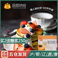 烘焙选材知识,烘焙原料基础知识讲解