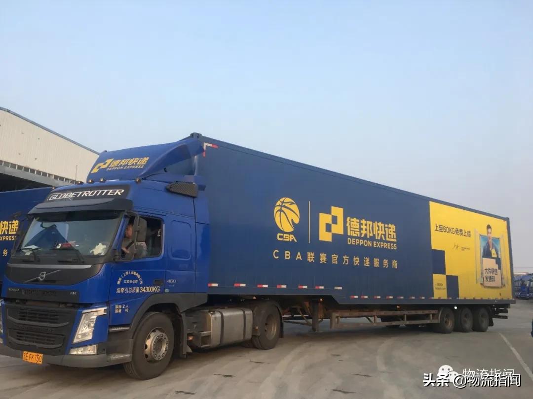 德邦快递为什么比较贵,德邦快递大件有3.6有什么优势