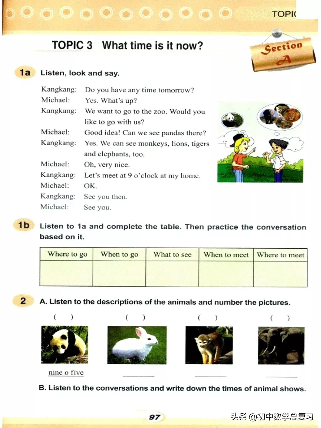 仁爱英语七下第一课预习笔记,仁爱英语七年级上册新教材目录