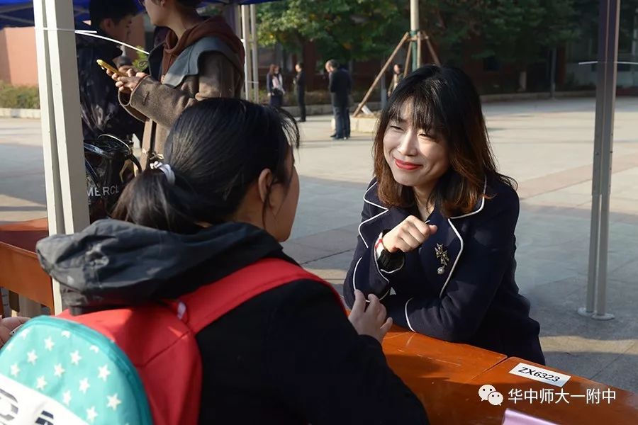 华师一校园开放日,华师一附中开放日活动