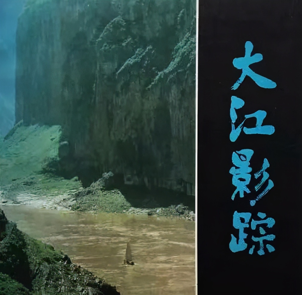 深深悼念|“长江全程摄影第一人”沈延太