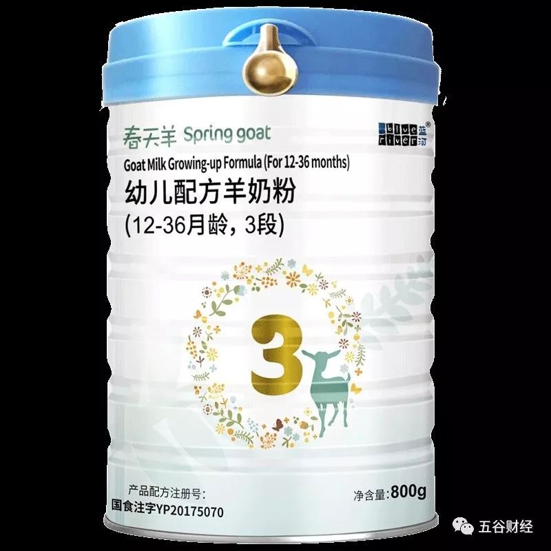 蓝河新西兰牛奶粉,蓝河奶粉任务