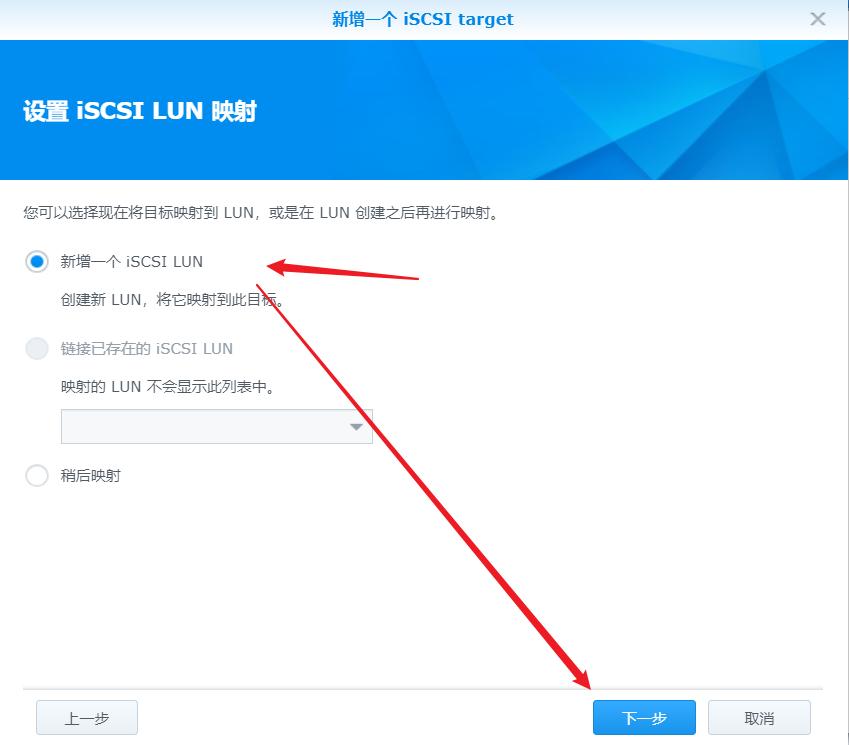 安装群晖nas小白入门,群晖nas安装设置全部教程