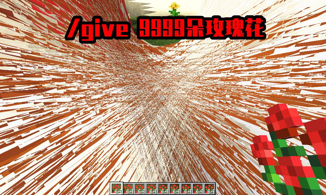 我的世界每10秒mc就会消失一层,我的世界教你怎么开启真实物品