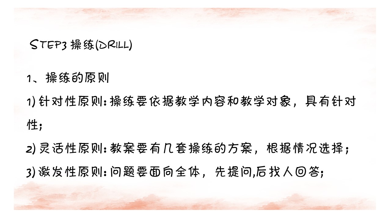 小学英语课堂教学的技巧和方法,小学英语学习方法家长总结