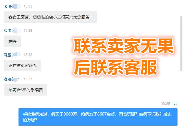 dnf上架100万金币卖480代币券,dnf上线500w金币