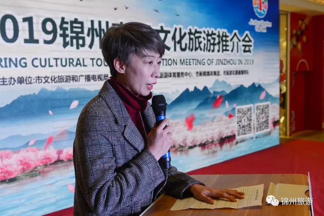 锦州旅游展销会,2020年锦州旅游文化节