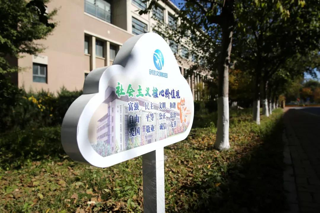 辽宁省普通高等院校（二十五）沈阳工程学院