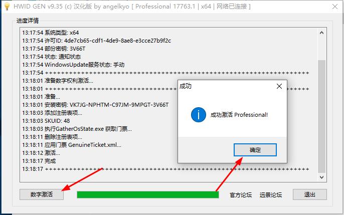 怎么用u盘安装win10纯净原版系统,u盘怎么安装windows7纯净系统