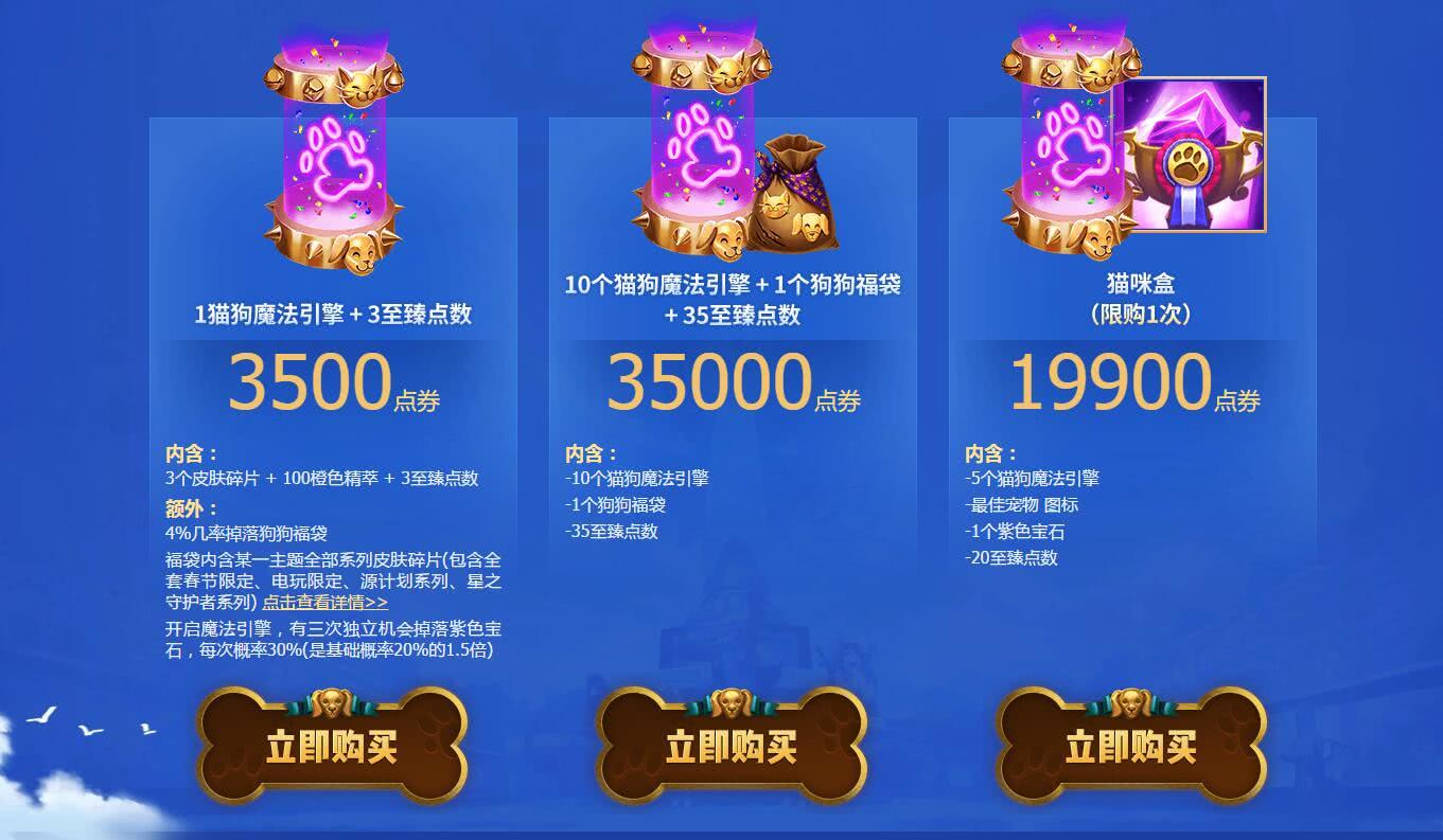 lol下一期至臻皮肤最新,LOL愚人节有哪些皮肤