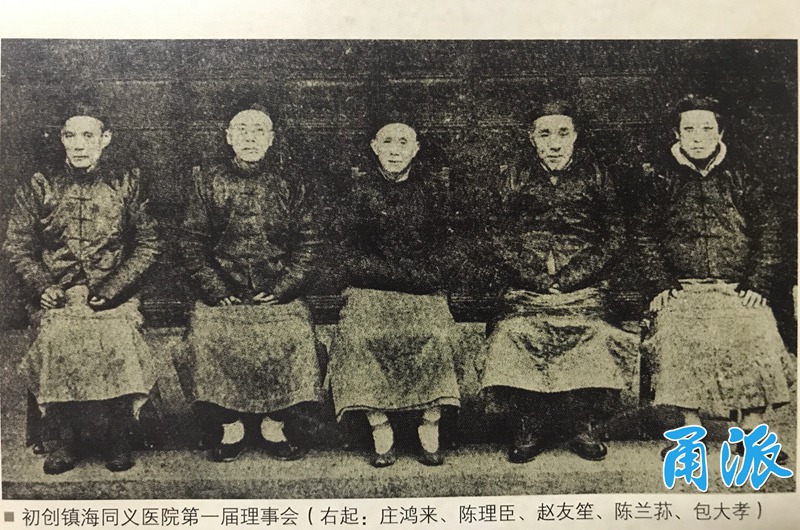 这所百年医院曾轰动四方！藏匿着一位宁波帮人的善举