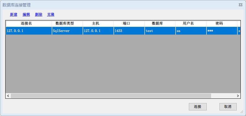 数据库文档生成工具，支持chm、word、pdf、excel、xml