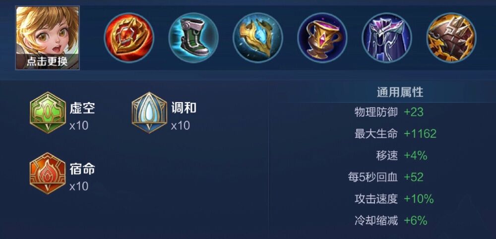 王者荣耀黑科技英雄玩法孙膑,王者荣耀孙膑秒人流前期玩法