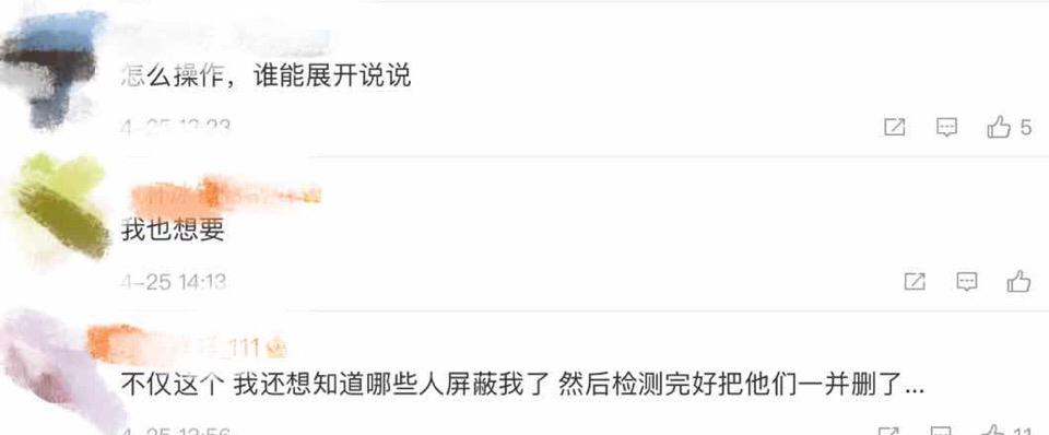 微信被女生删还有机会吗,微信被女孩单删