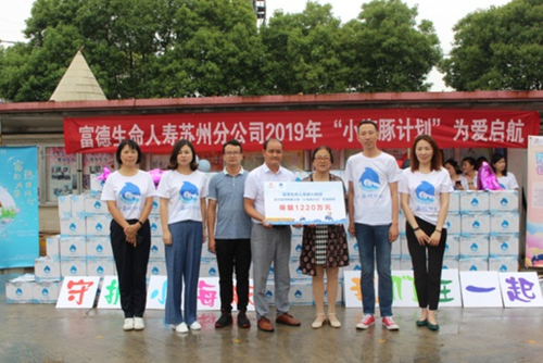 小海豚公益活动策划方案,小海豚计划直播