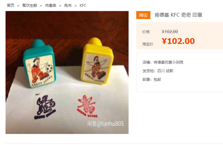 肯德基游戏机有哪些,多少人儿时的玩具