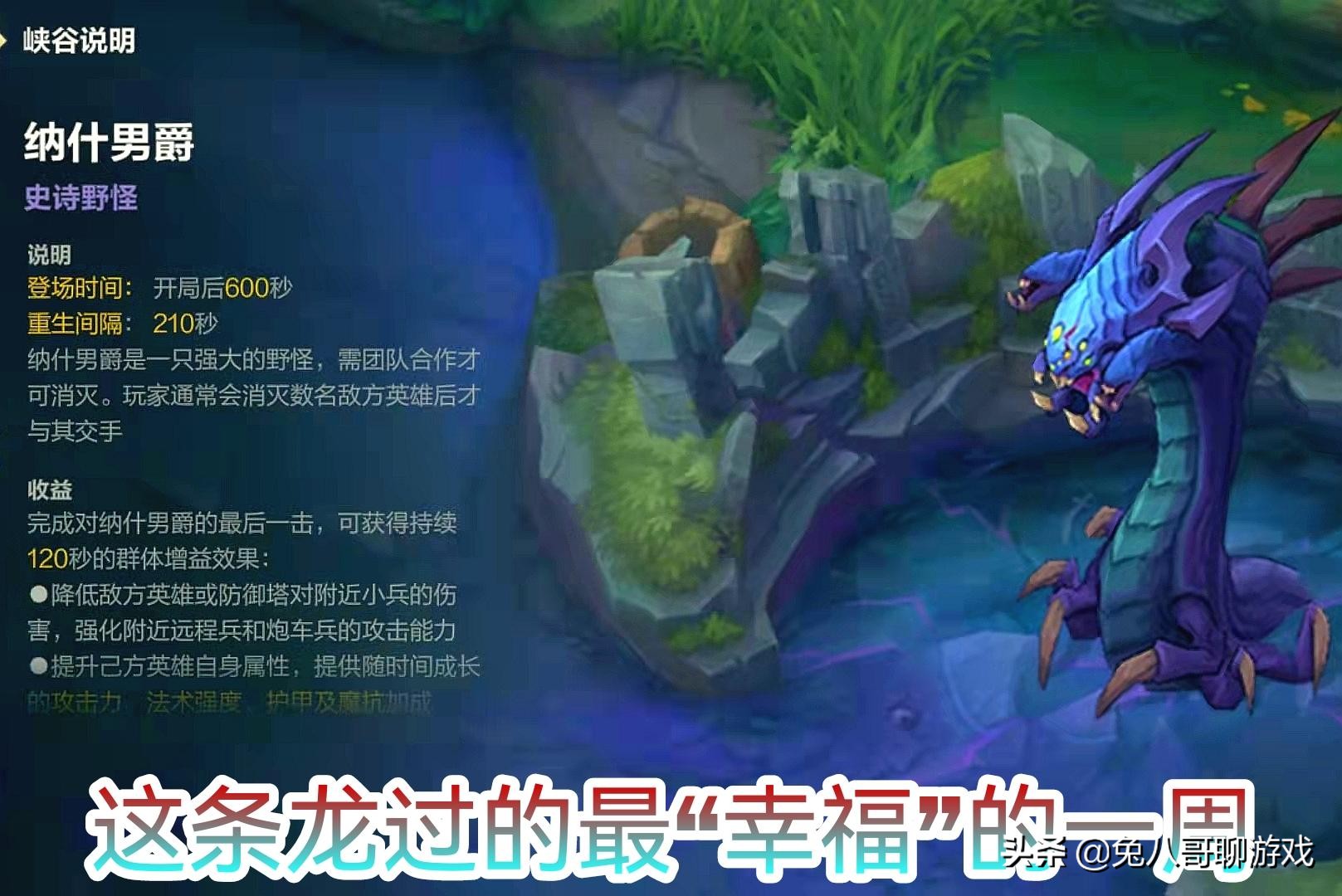 手游lol国服体验,lol手游国服出了多久了