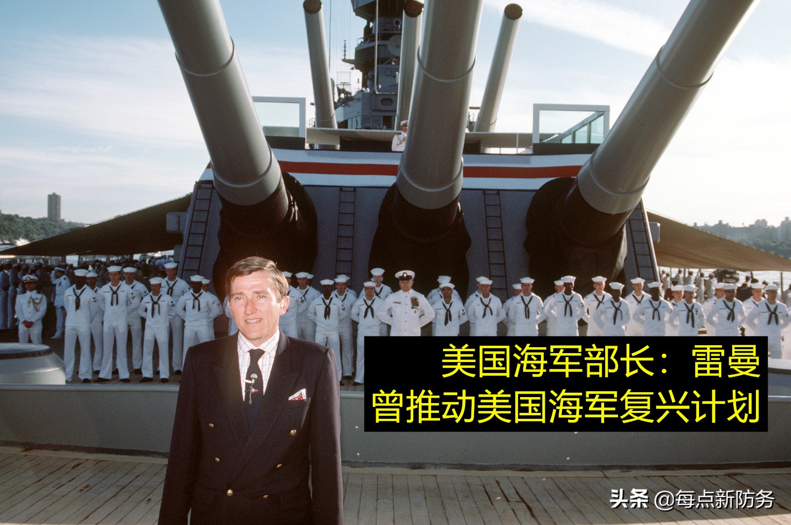 冷战时期美国海军航母战斗群编制,美国冷战期间的航母舰载机