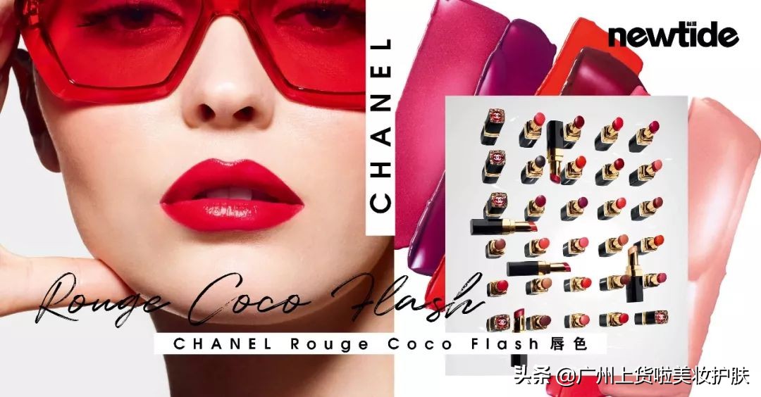 2017年度专柜美妆大赏,2019年cosme大赏完整视频