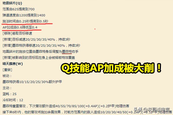 lol石头人哪个皮肤手感最好,lol石头人完美大招集锦