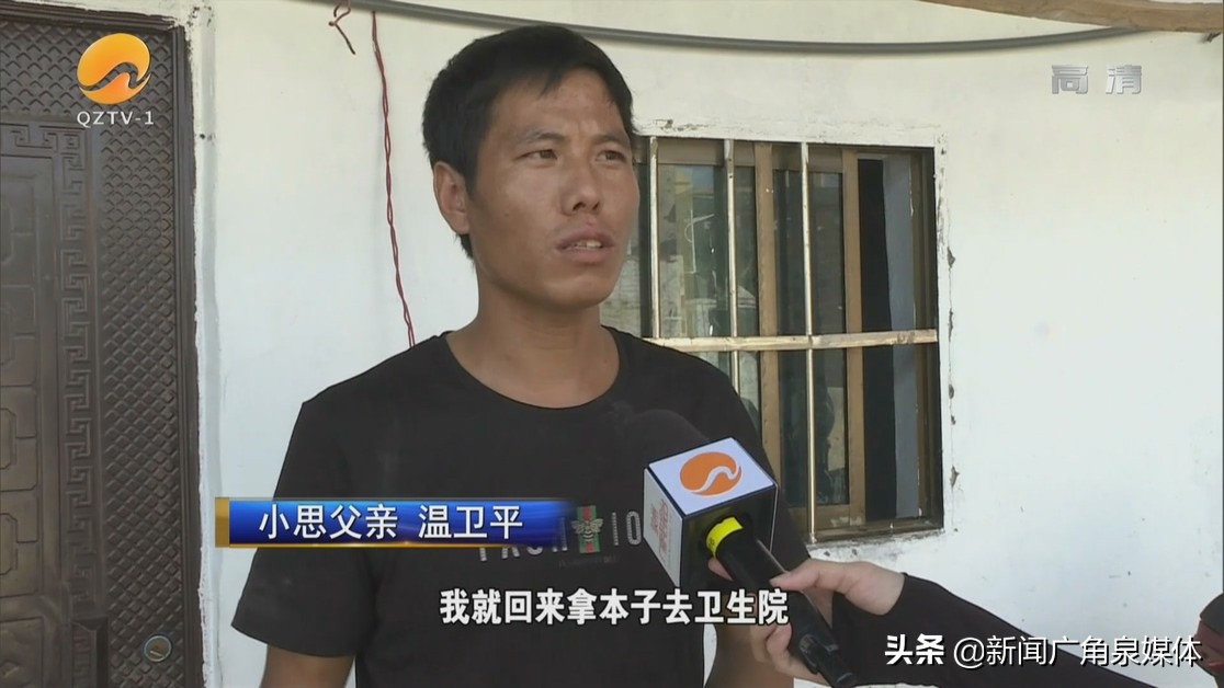 接种疫苗后14月龄宝宝全身起红疹