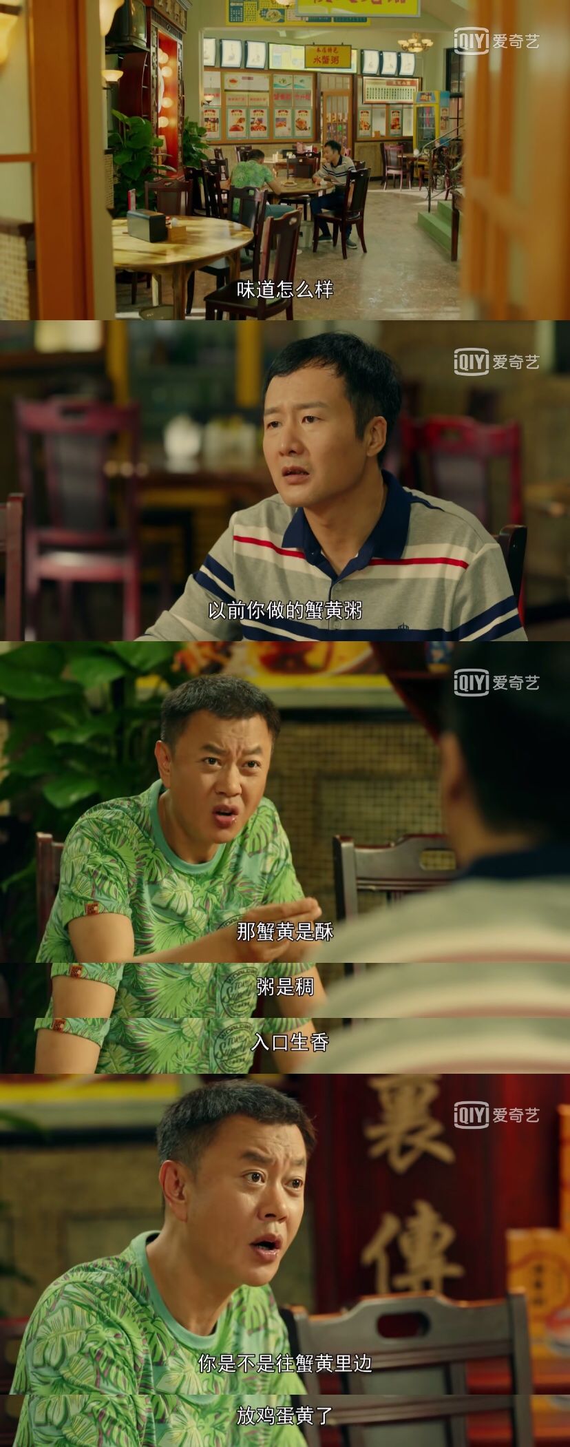 ​年经国纬家为梭，《澳门人家》的两个“三位一体”编织岁月如歌