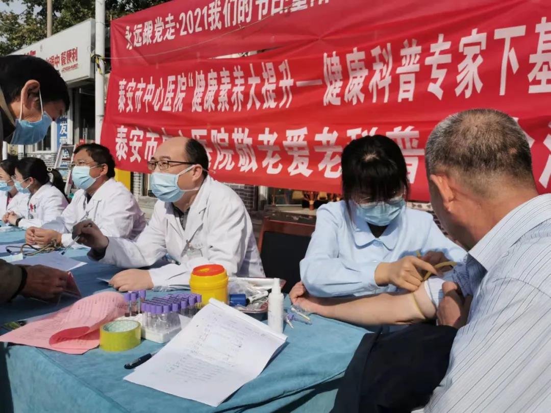 爱老敬老义诊活动简报,敬老孝老义诊