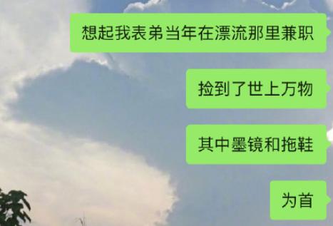 南方妹子真的温柔吗,南方姑娘真的温柔吗