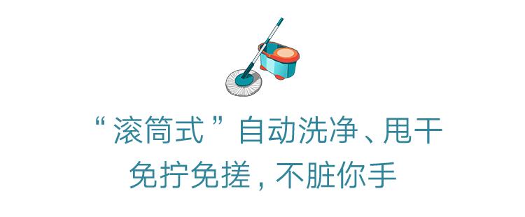 超级好用拖把,好拖把处处都可以用