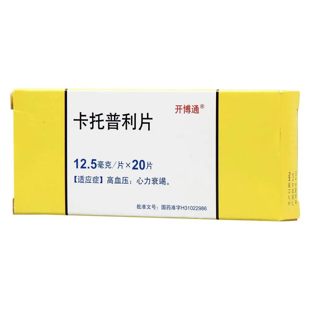 普利类降压药到底有什么区别？