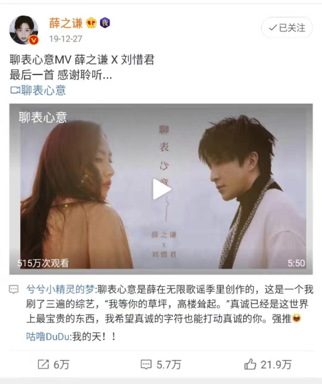 有故事和经历的歌,有故事的歌适合有故事的人