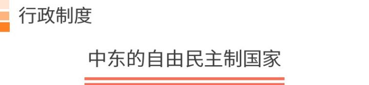 以色列真是农业大国吗,以色列是贫穷国家吗