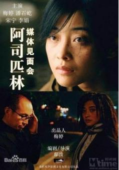 梅婷和李小冉近况,李小冉插足梅婷婚姻