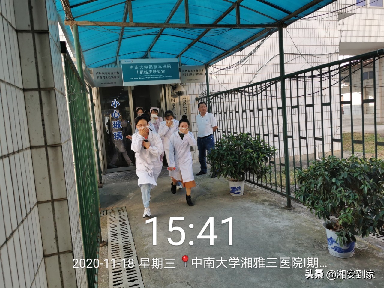 中南大学湘雅三医院消防培训、安全演练,筑牢医院“防火墙”