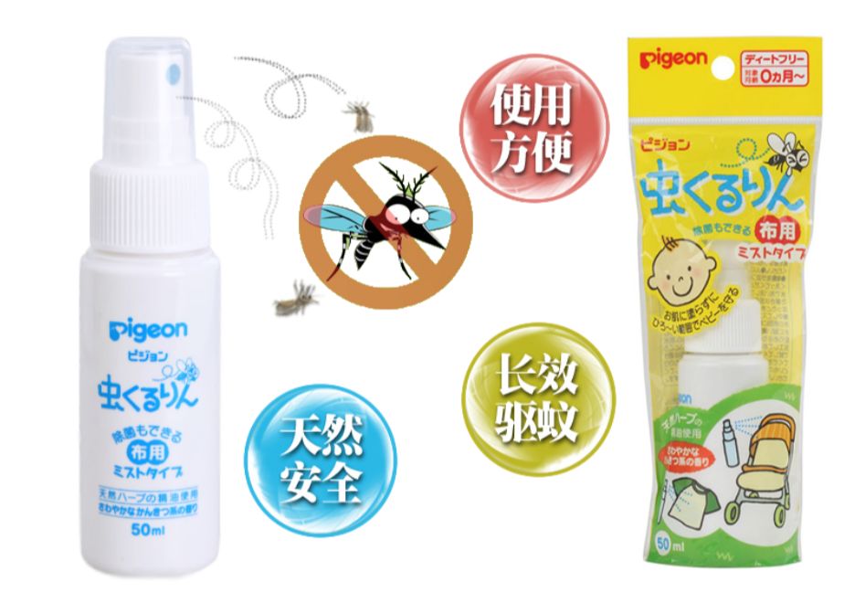 不花冤枉钱实测10种驱蚊神器,日本驱蚊神器第一名室内正品