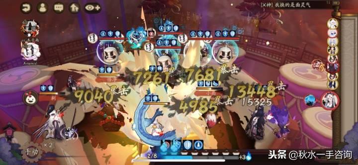 阴阳师白藏主技能解析,阴阳师白藏主用什么阵容