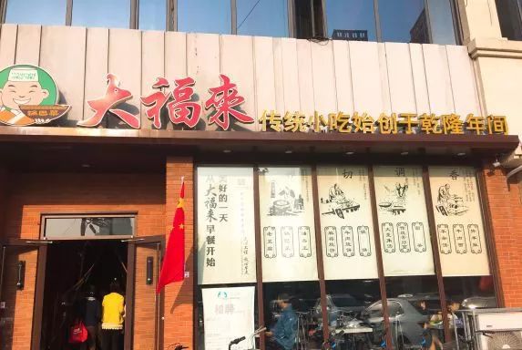 资深吃货必去的天津小吃街,天津10元以下美食推荐