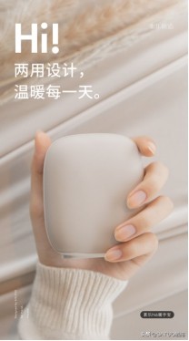 冬天怕冷不想动？你可能需要这几样东西