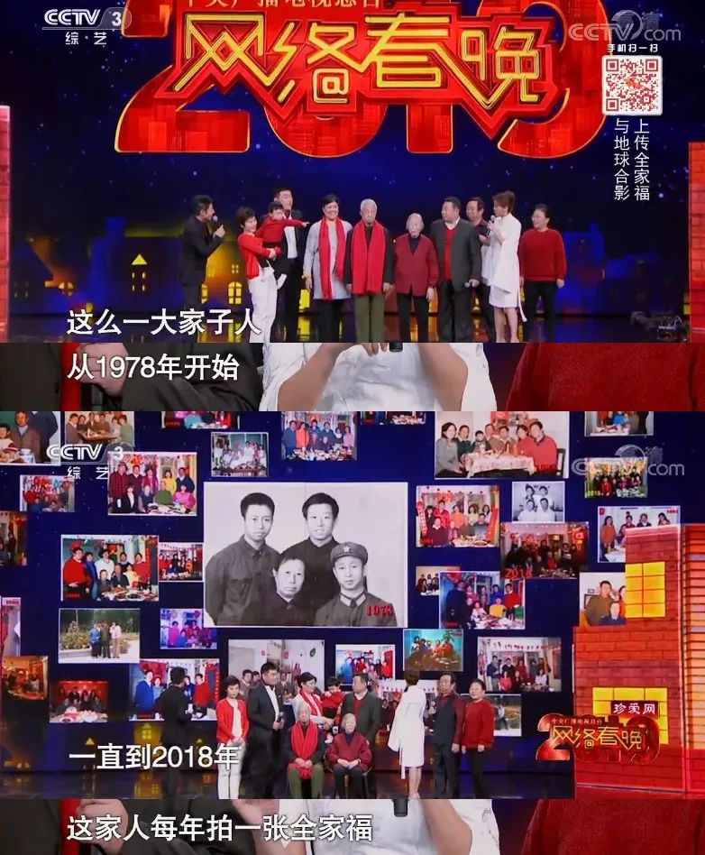 央视春晚温情与科技共融,央视春晚展现中国创新发展