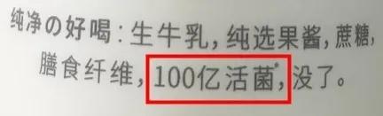 乳酸菌、益生元、益生菌是什么？分清这几点，让你少花冤枉钱
