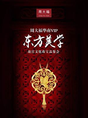 这些比黄金还诱人的国货首饰，经过乘风破浪的姐姐们演绎更加夺目