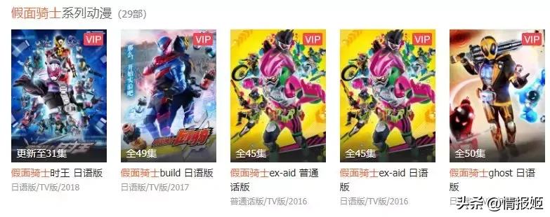 假面骑士和奥特曼大合集,奥特曼和假面骑士在日本谁受欢迎